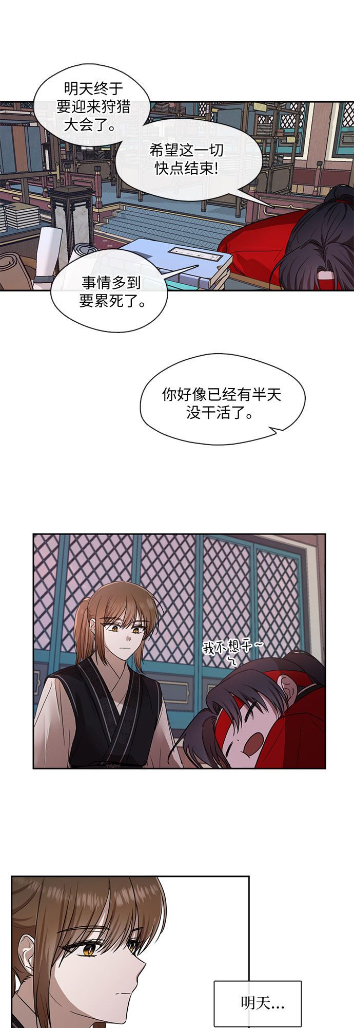 第36话19