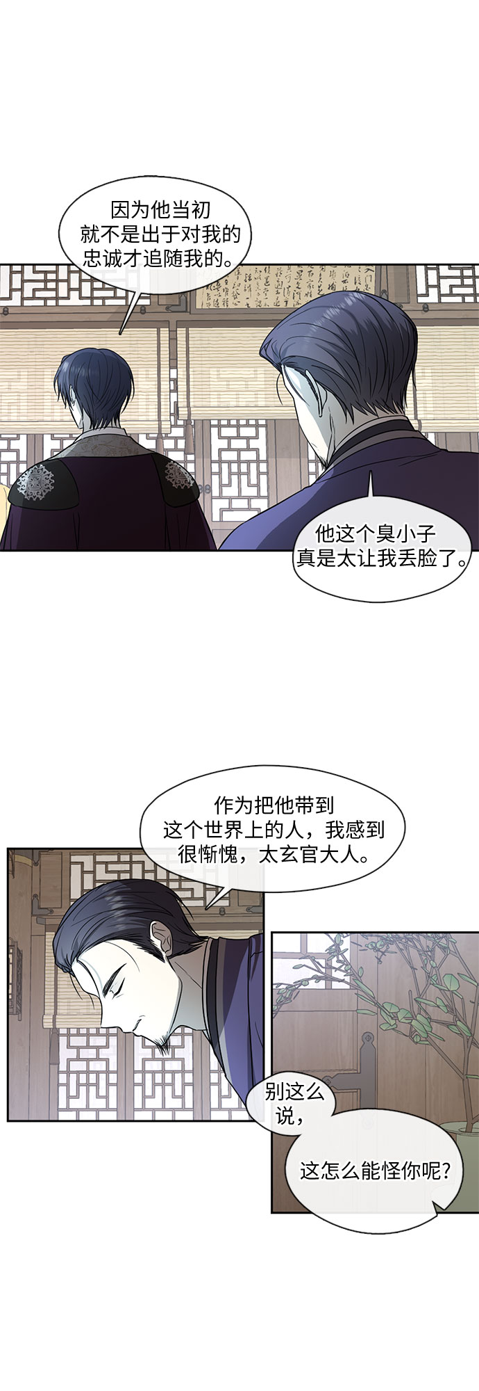 第46话19