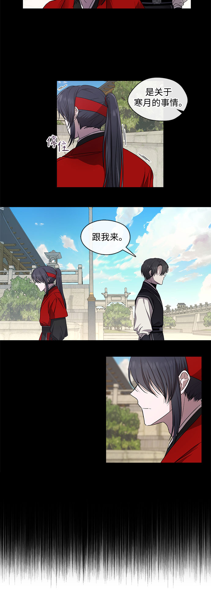 第34话7