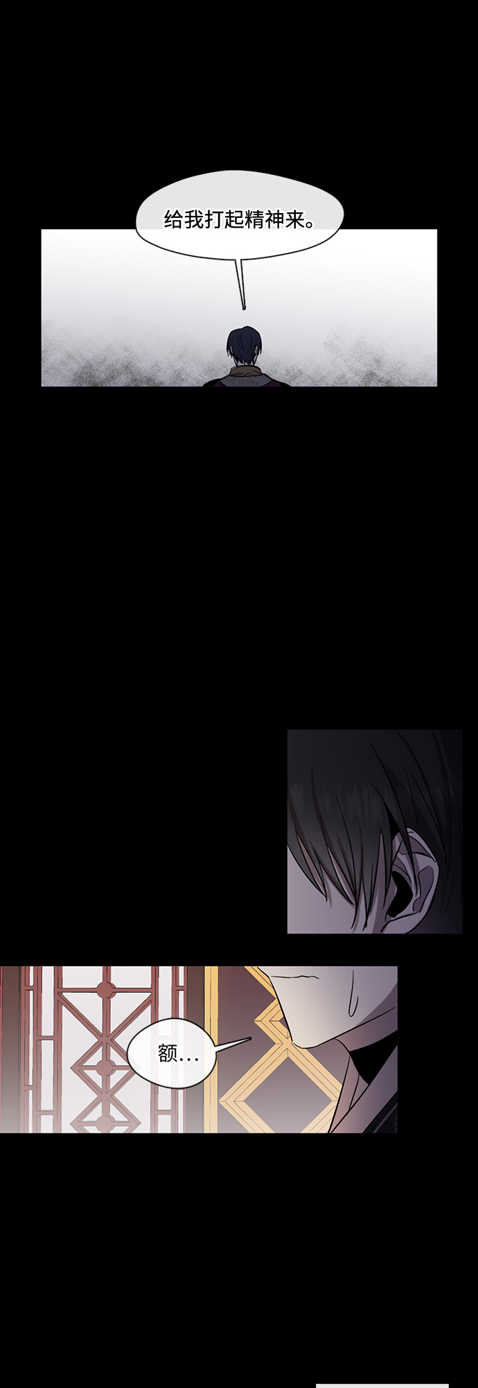 第10话9