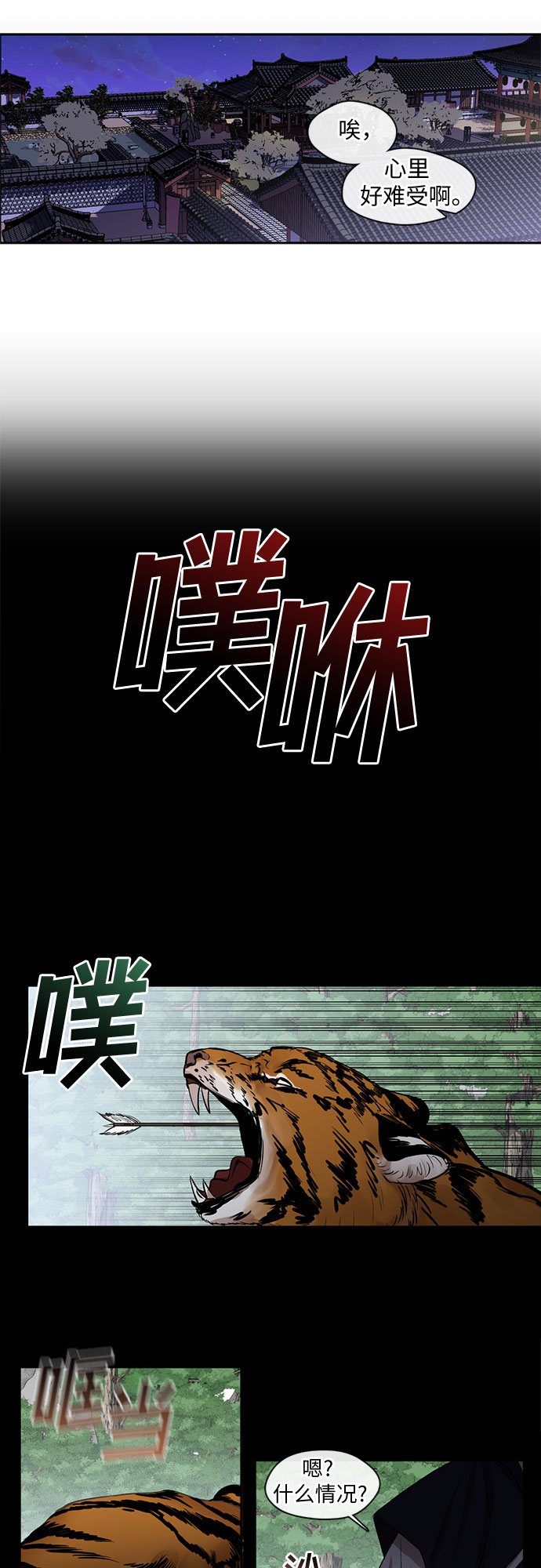 第23话19