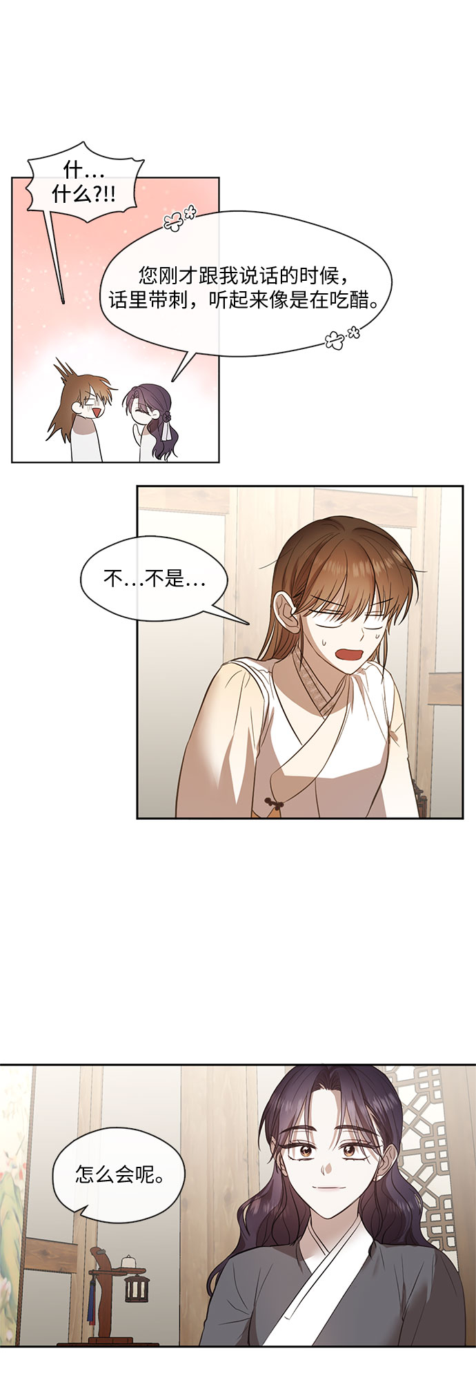 第55话24