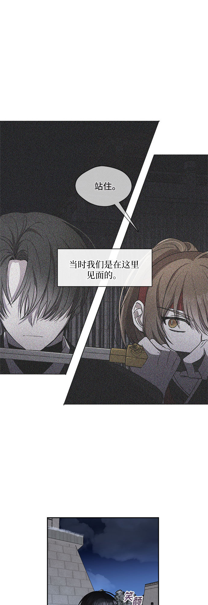 第58话17