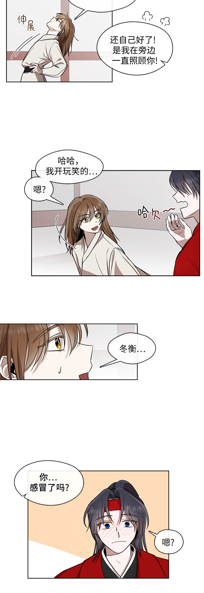 第16话20