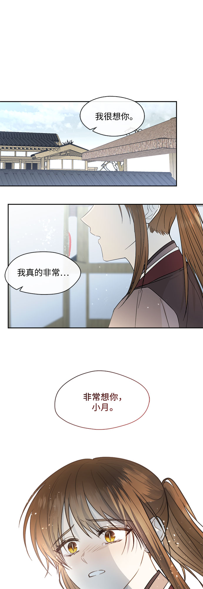 第50话30