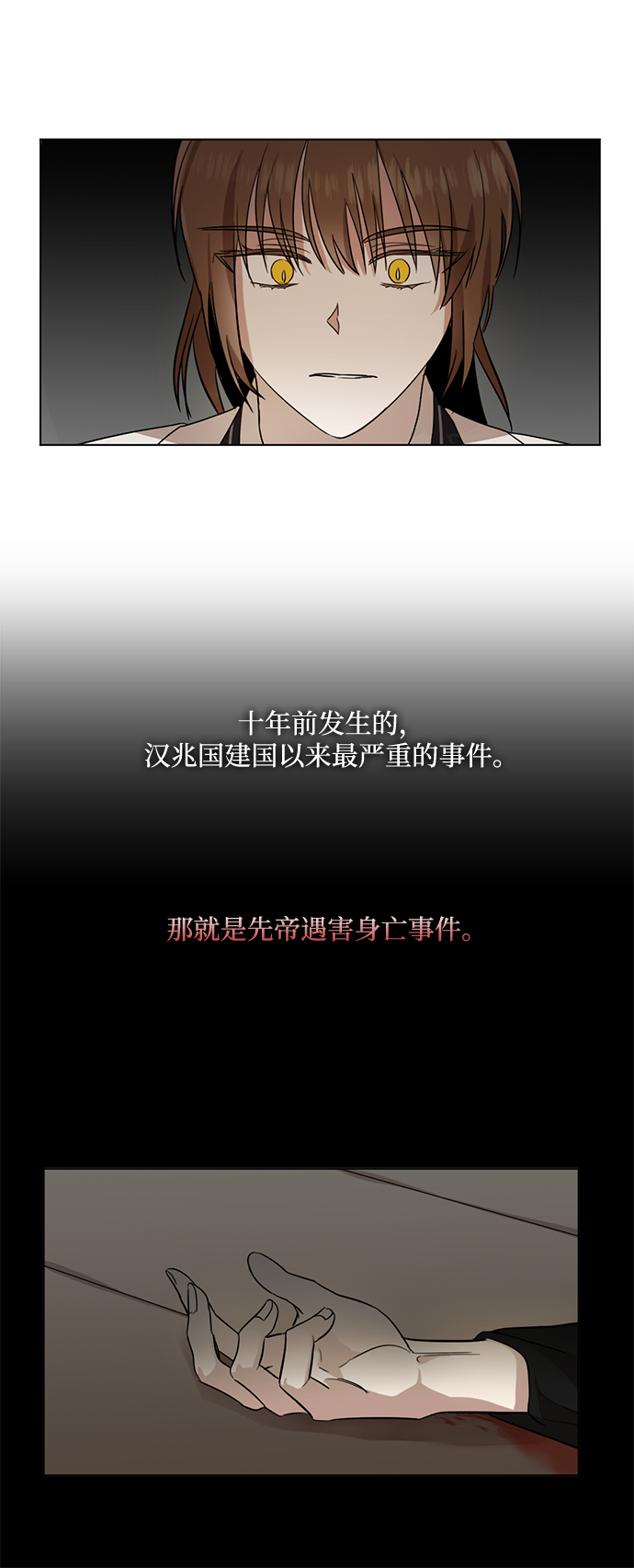 第7话11