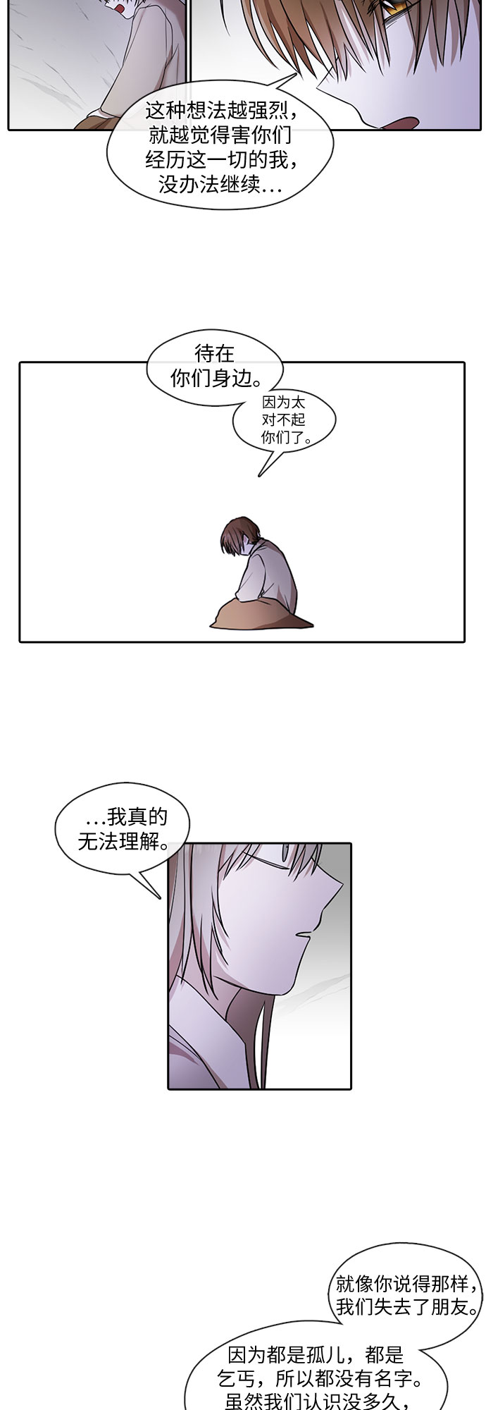 第21话15
