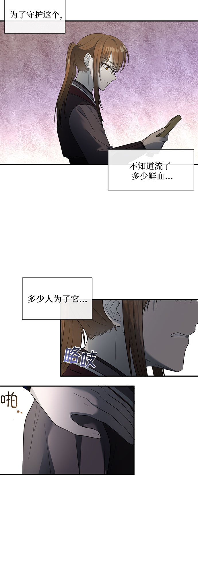 第51话12