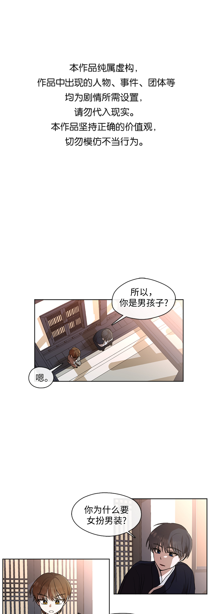 第25话0