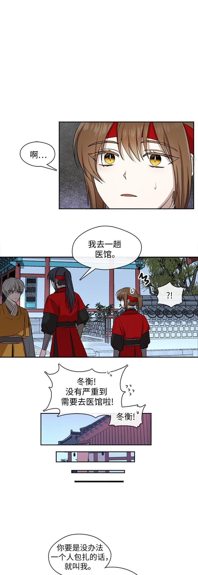第4话26
