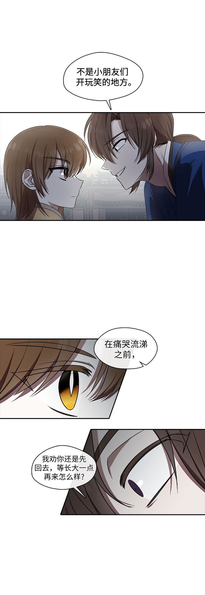 第28话11