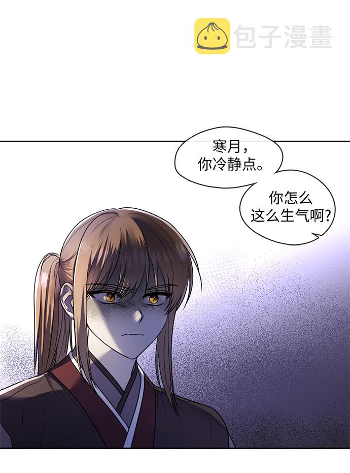 第47话11