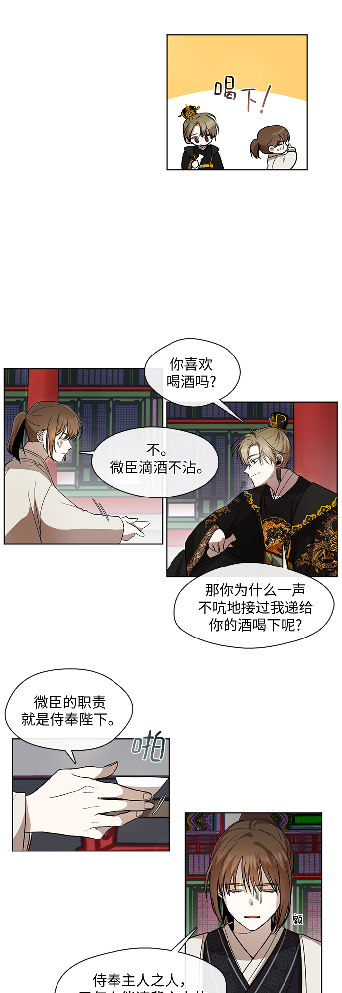 第7话2
