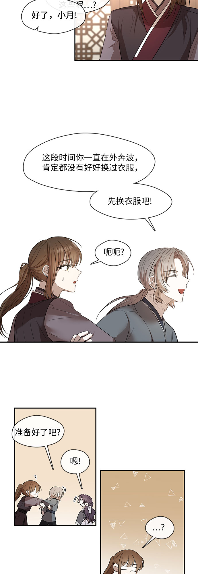 第54话28