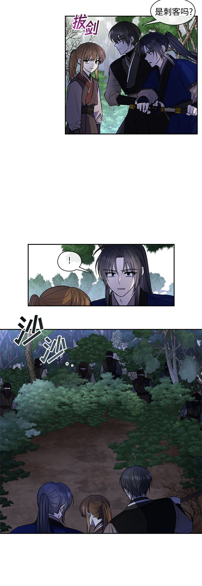 第47话9