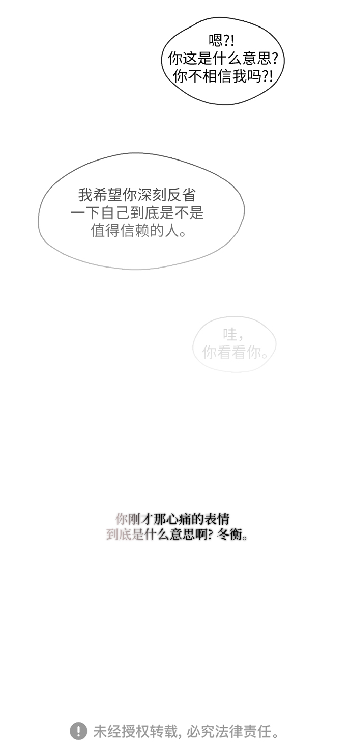 第4话32