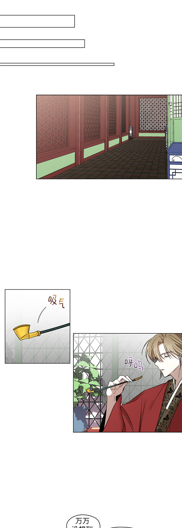 第13话14