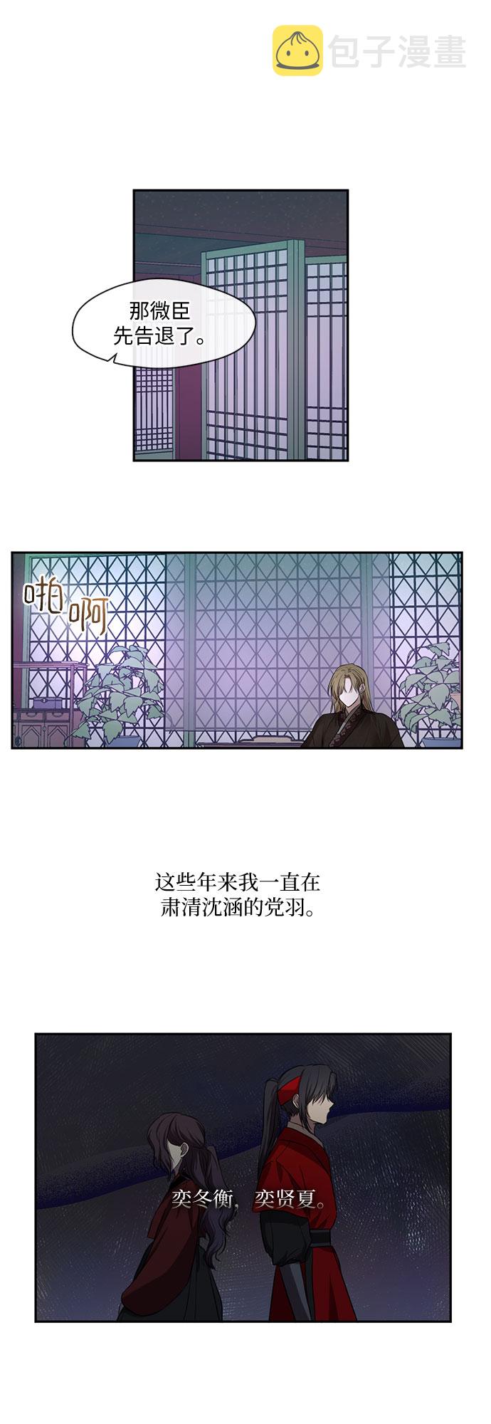 第32话20