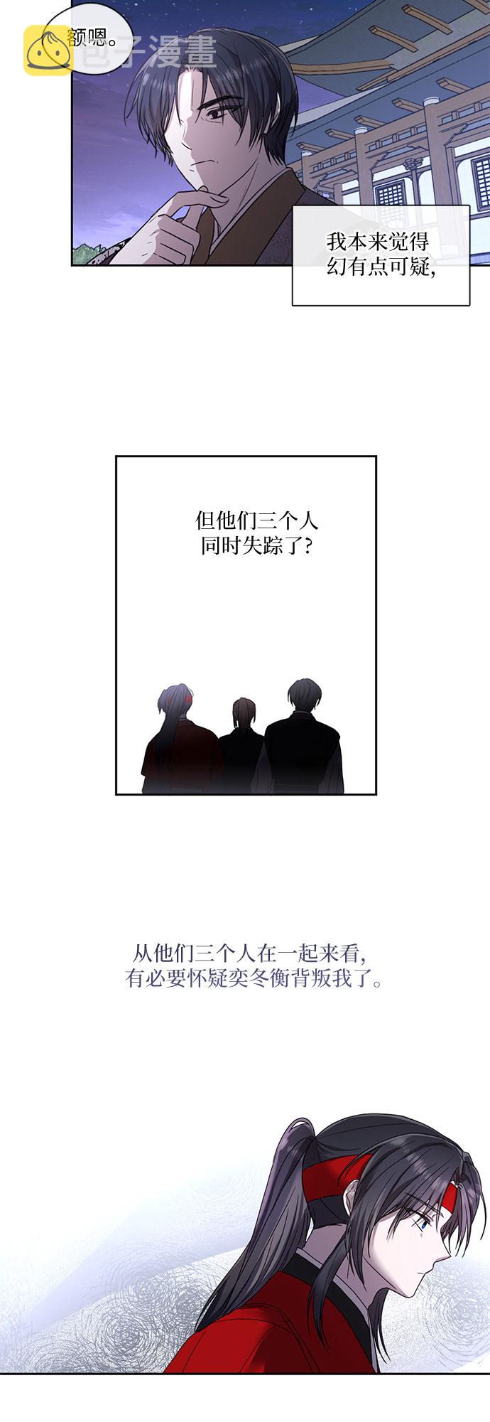 第37话26