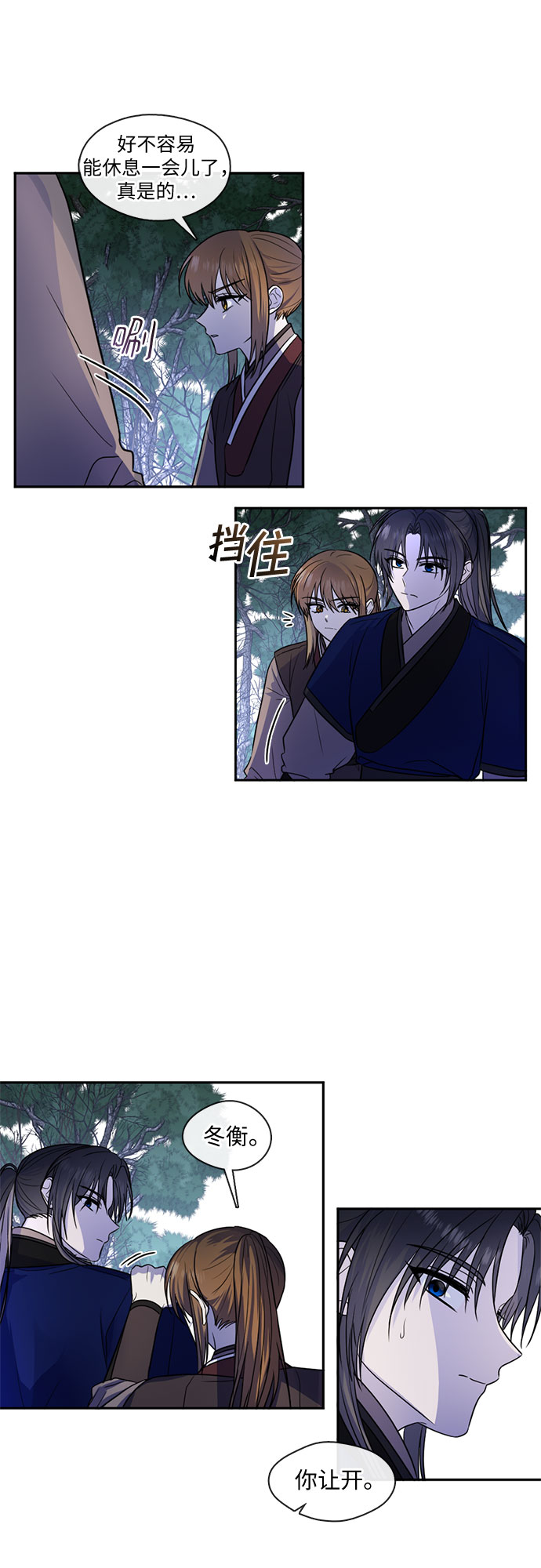 第47话10