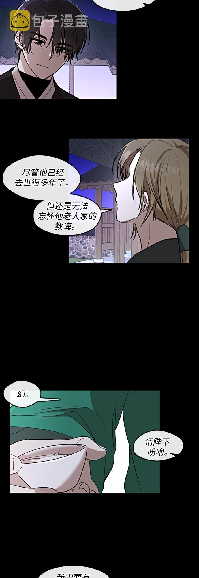 第3话2