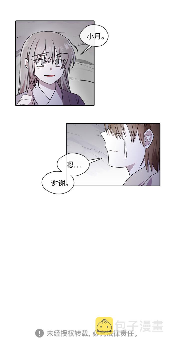 第21话21