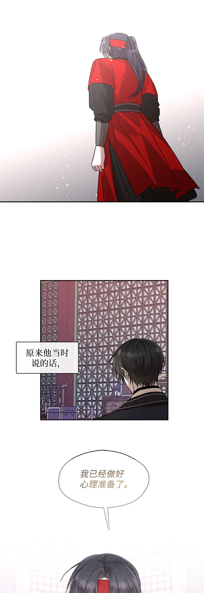 第36话15