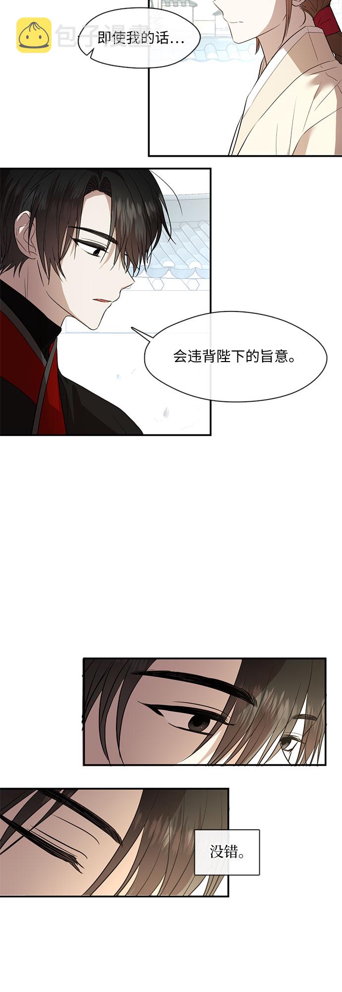 第59话6