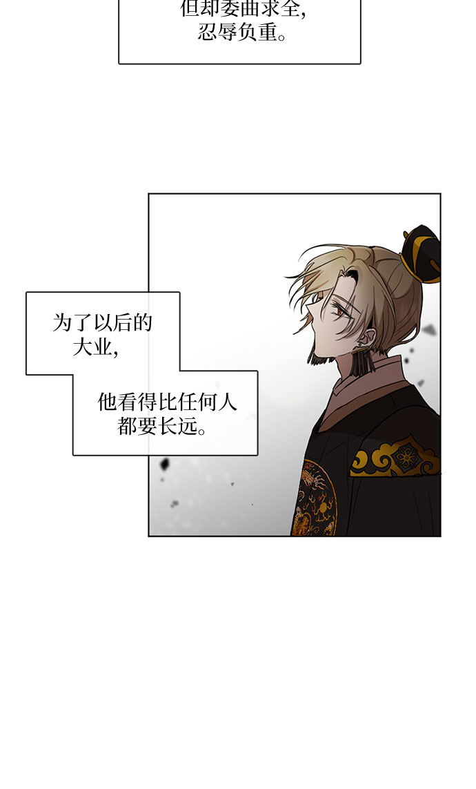 第14话17