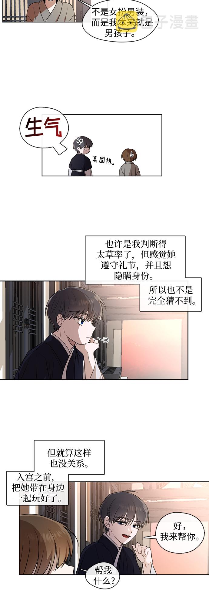 第25话1
