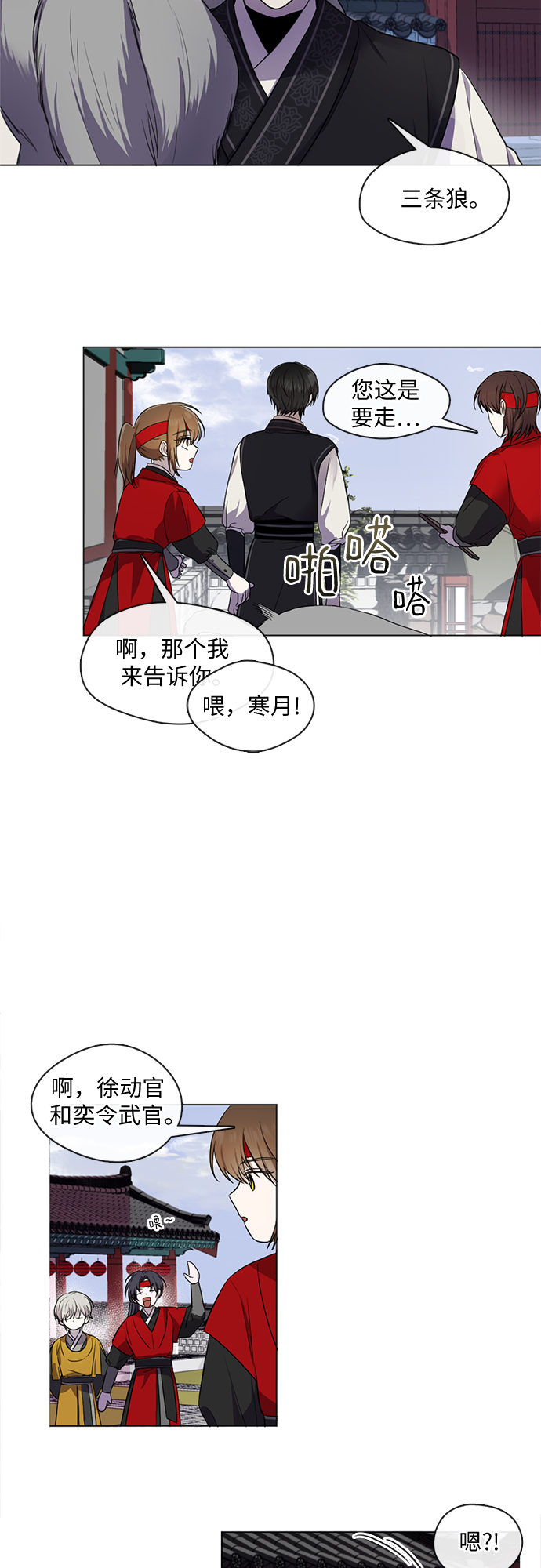 第4话23