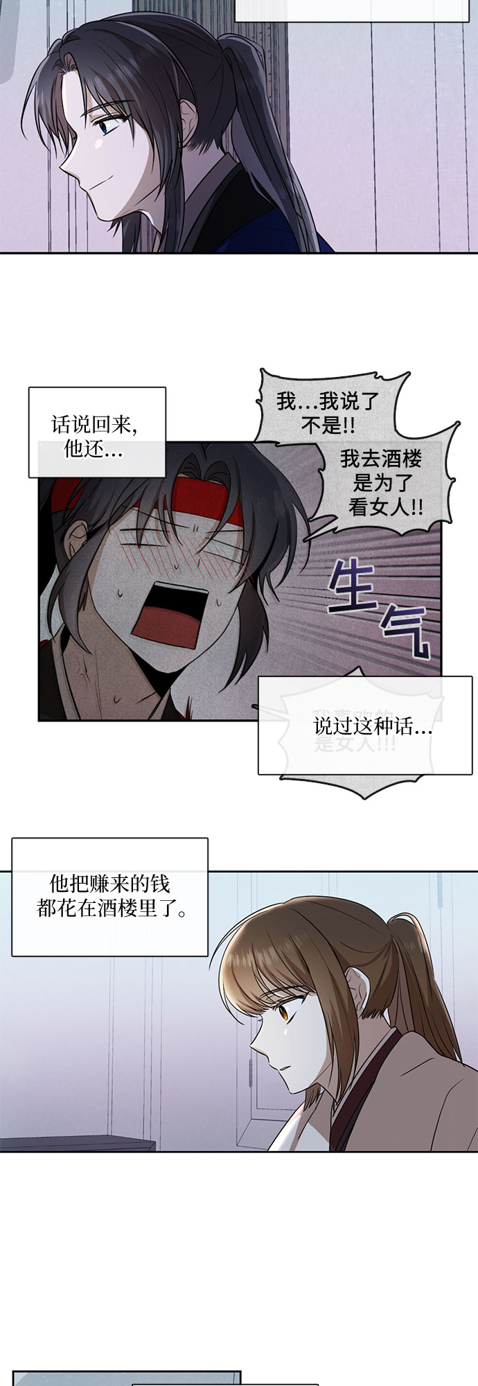第39话21