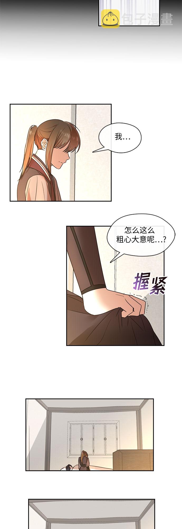 第43话21