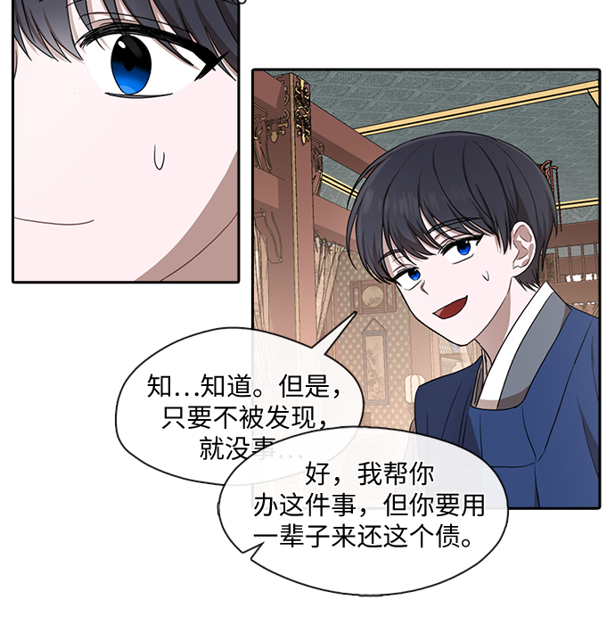 第27话4