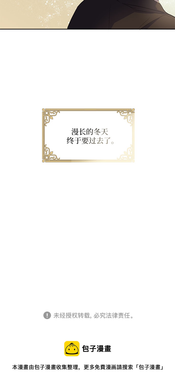 第58话34