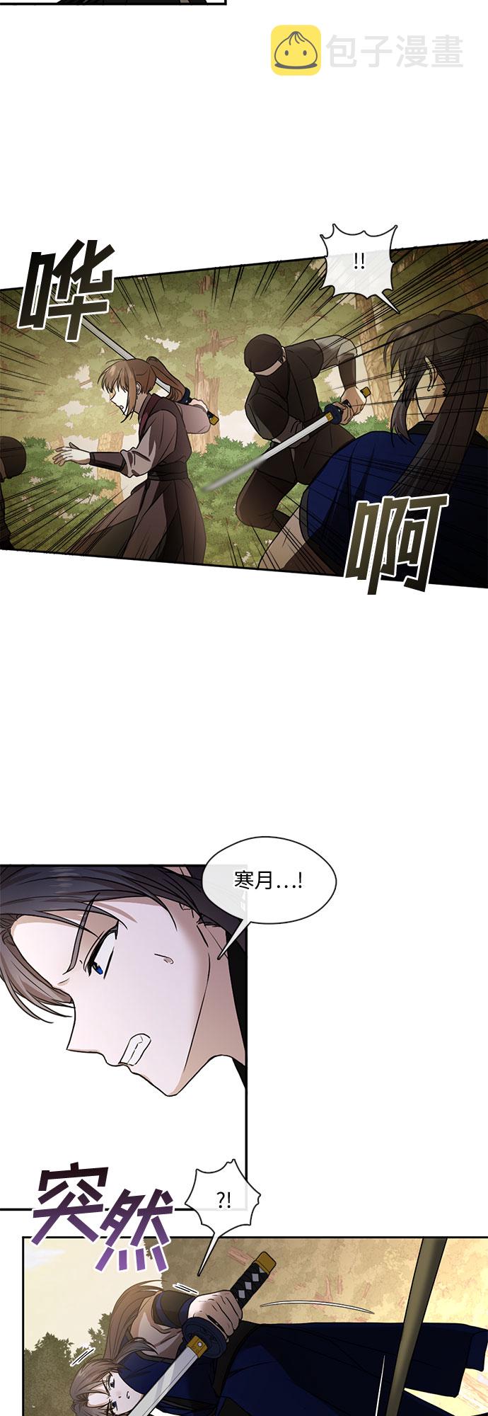 第41话14