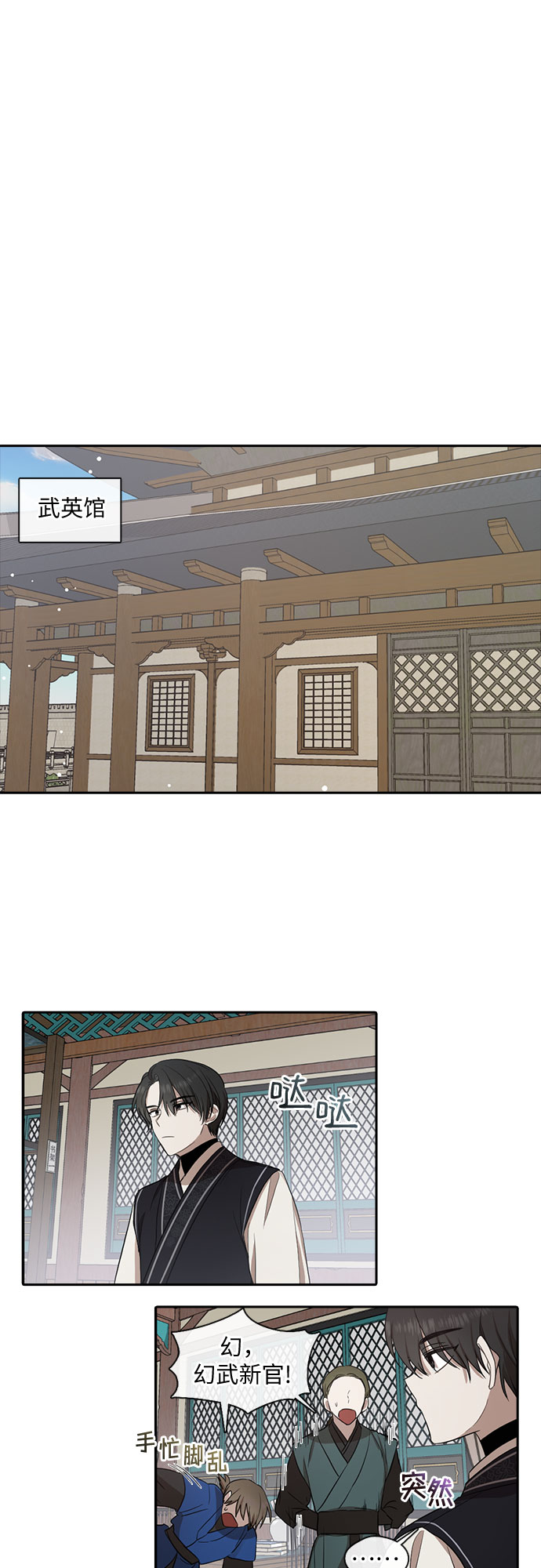 第31话20