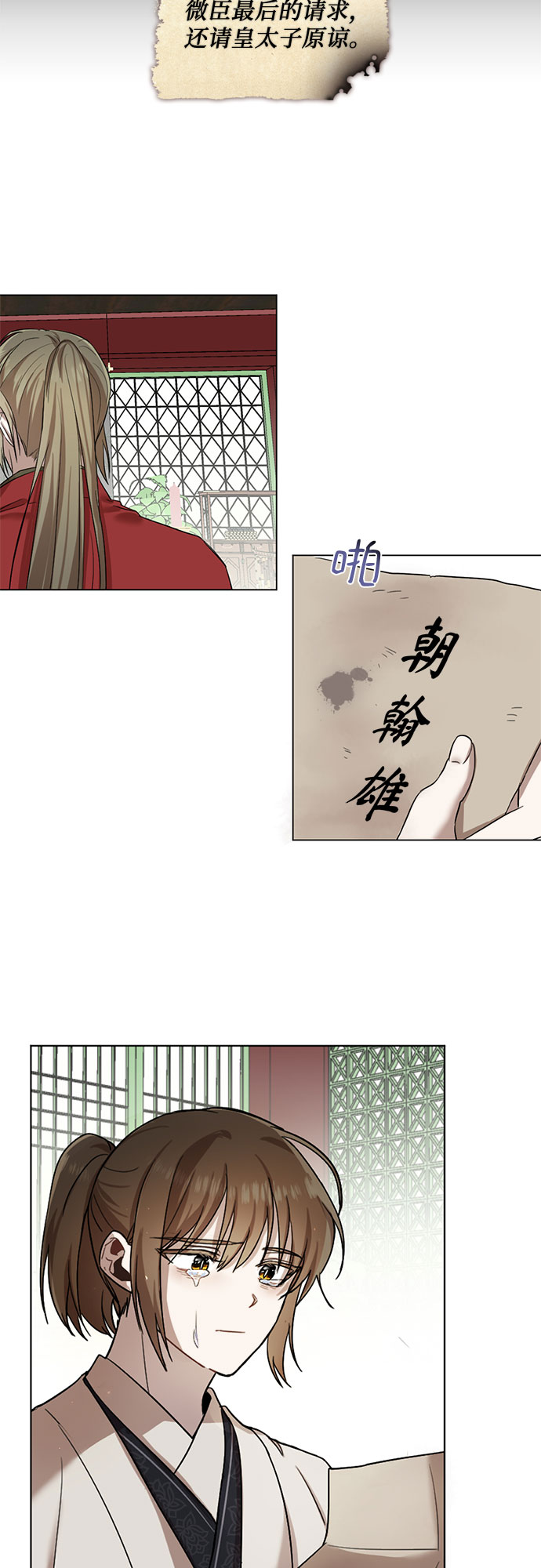 第13话27
