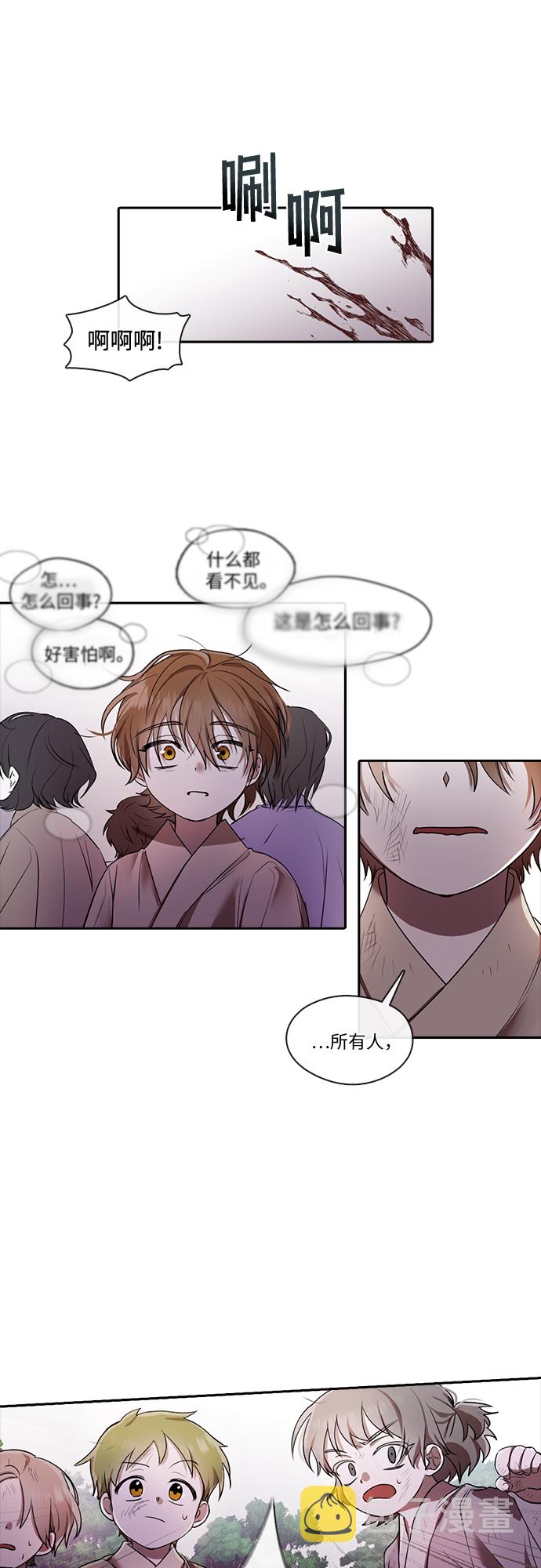 第19话4