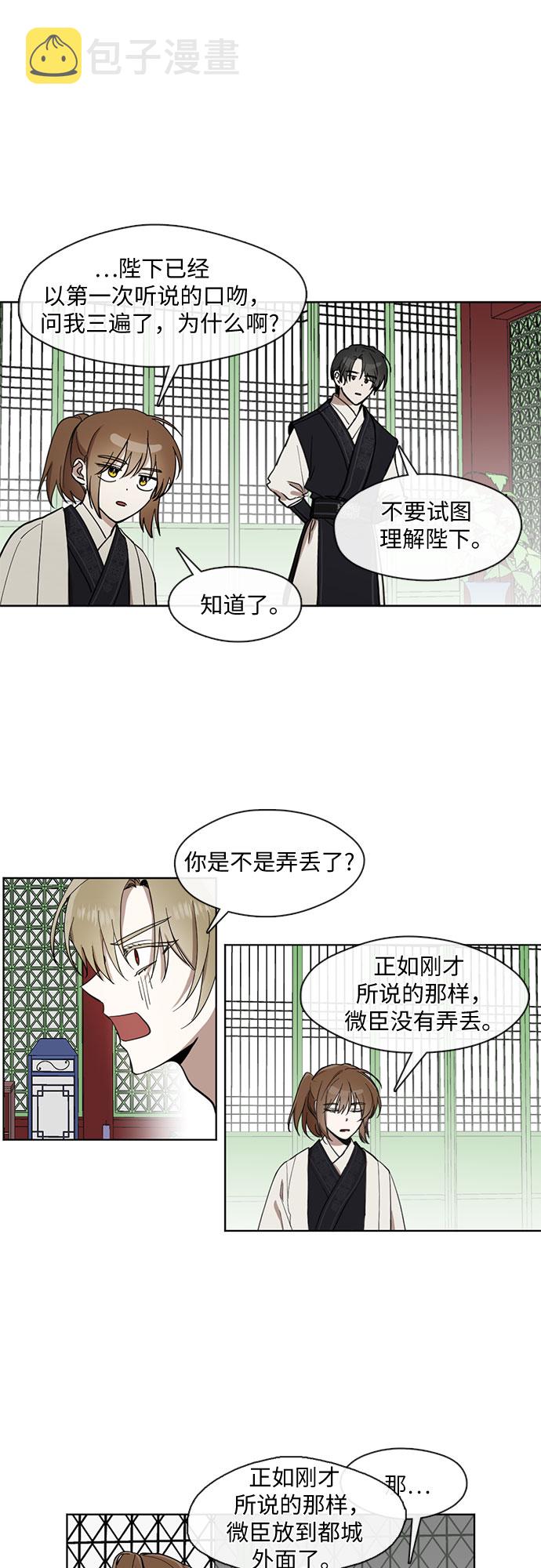 第15话7