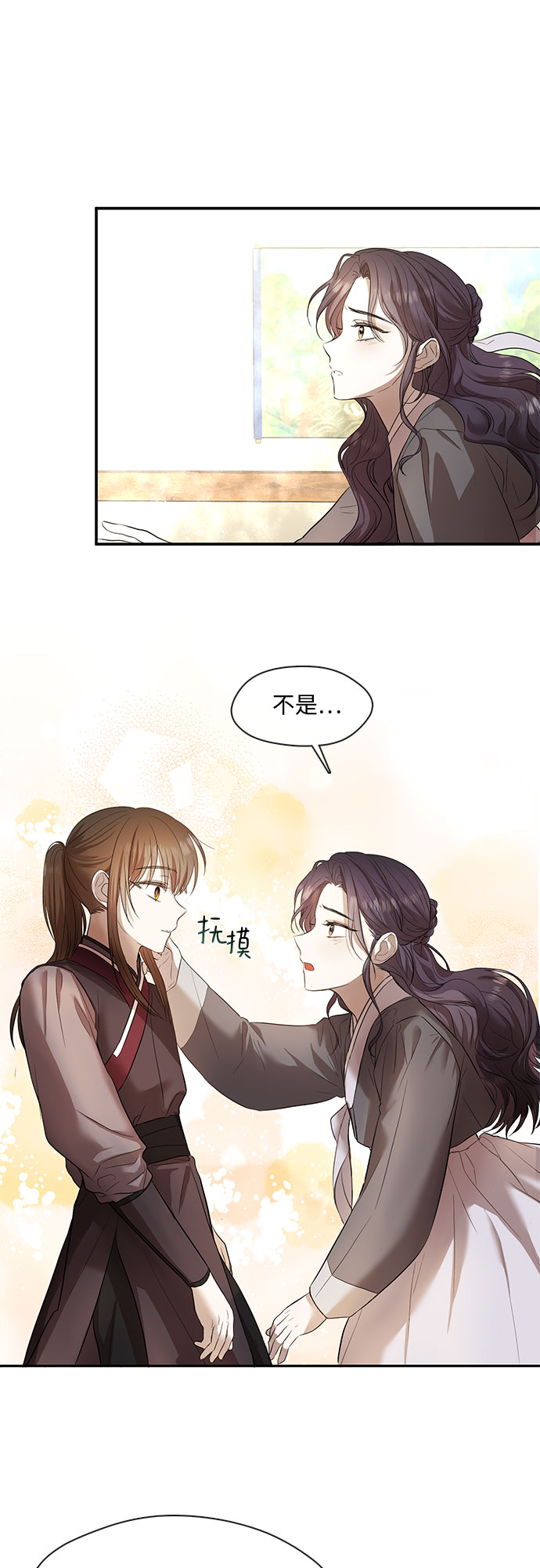 第54话22