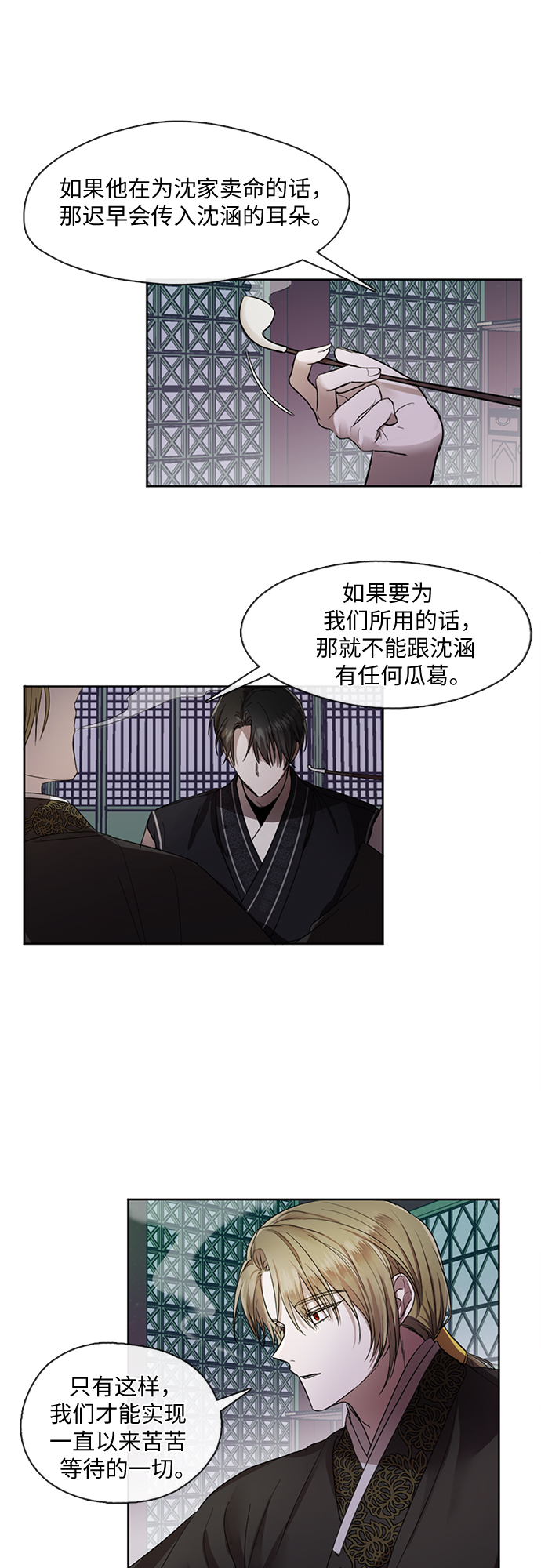第5话15