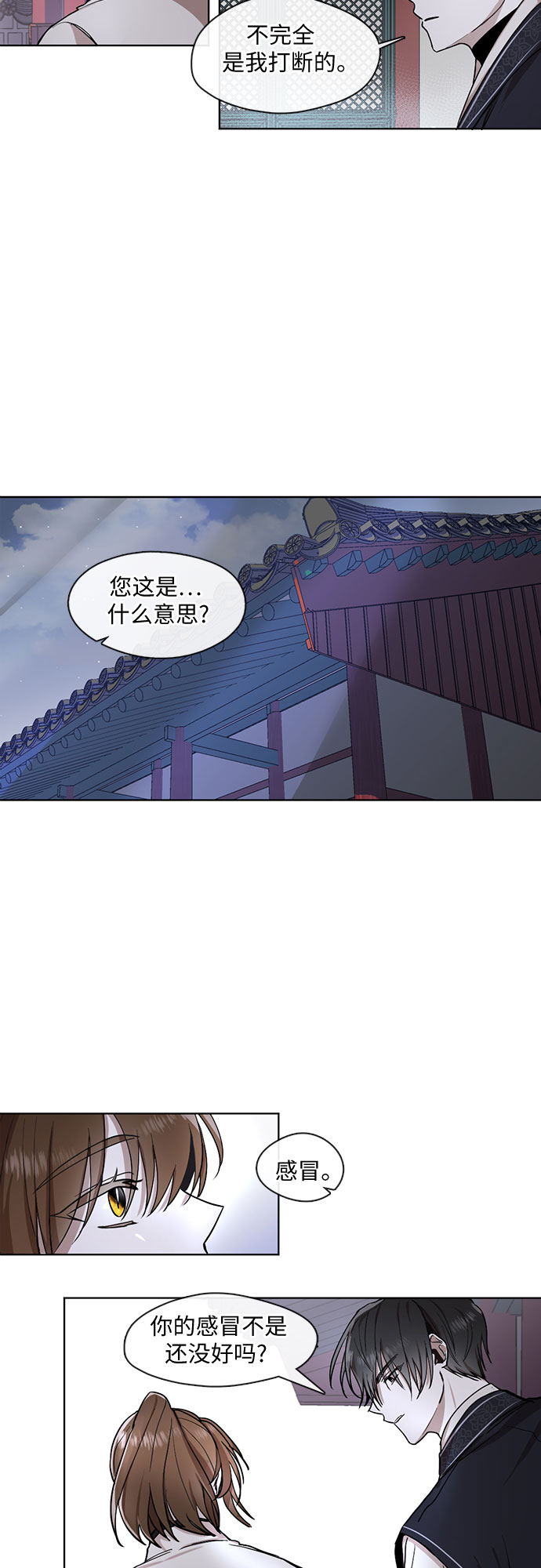 第15话20