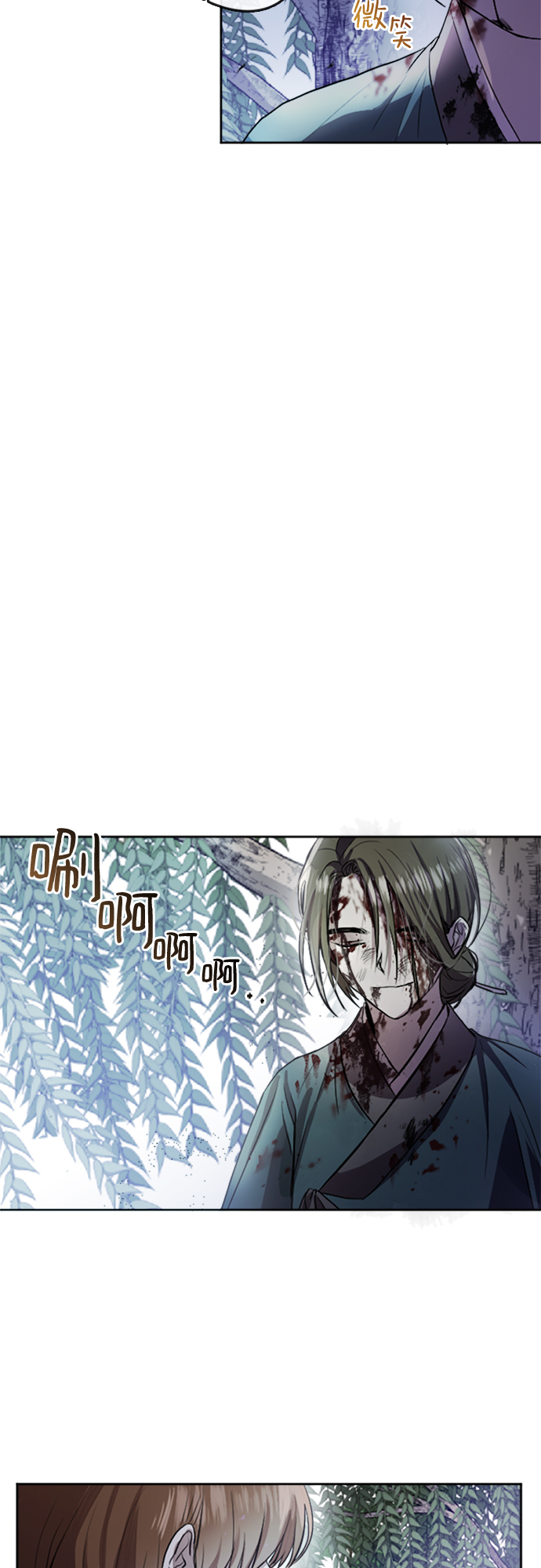 第1话23