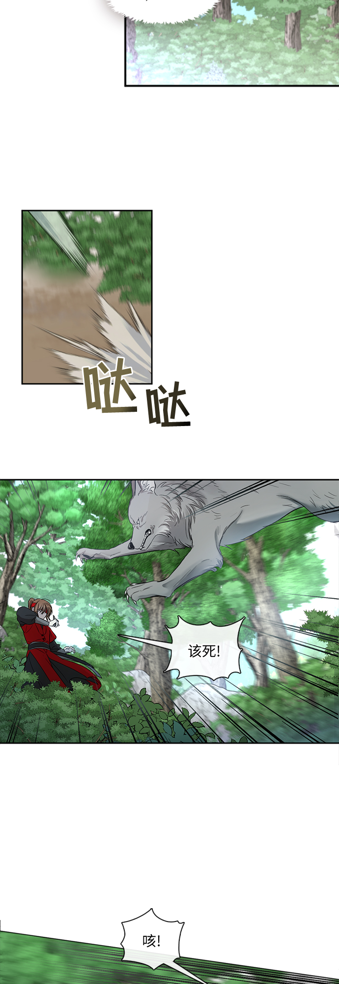 第4话11