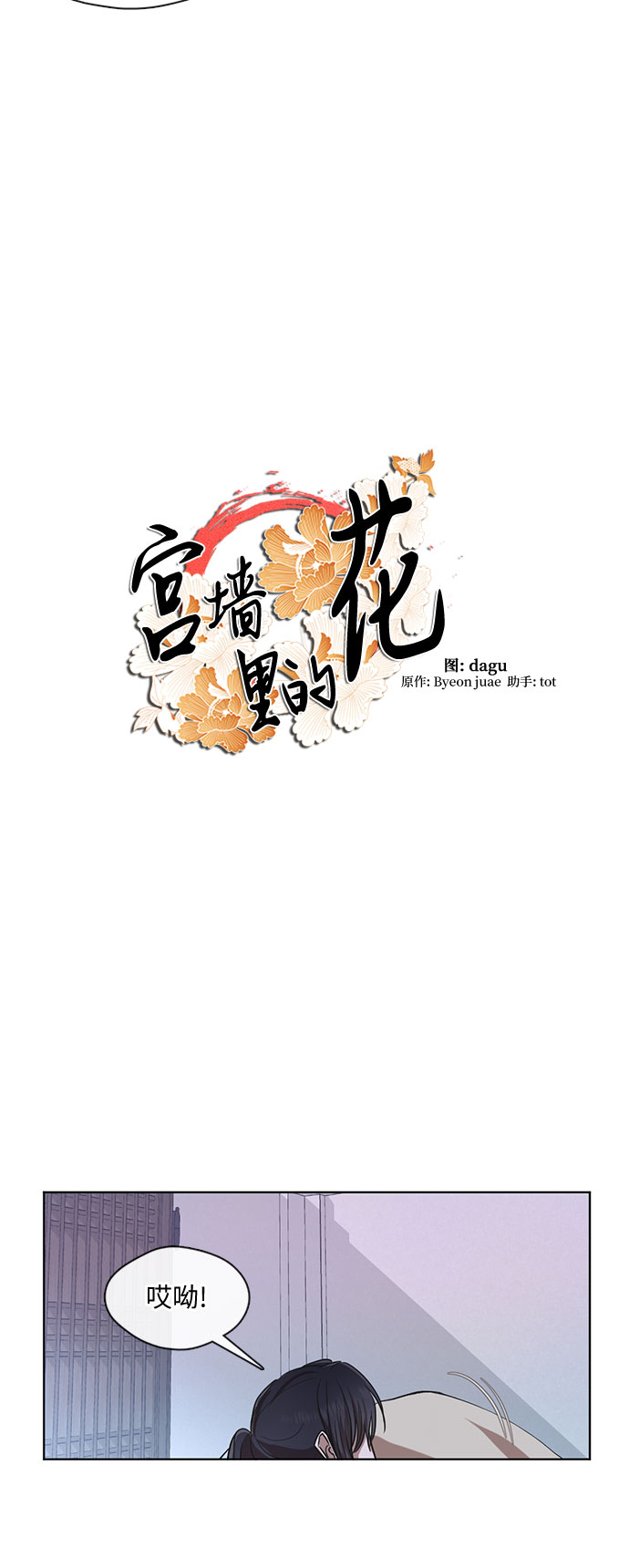 第39话7