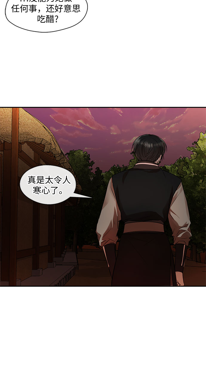 第44话3