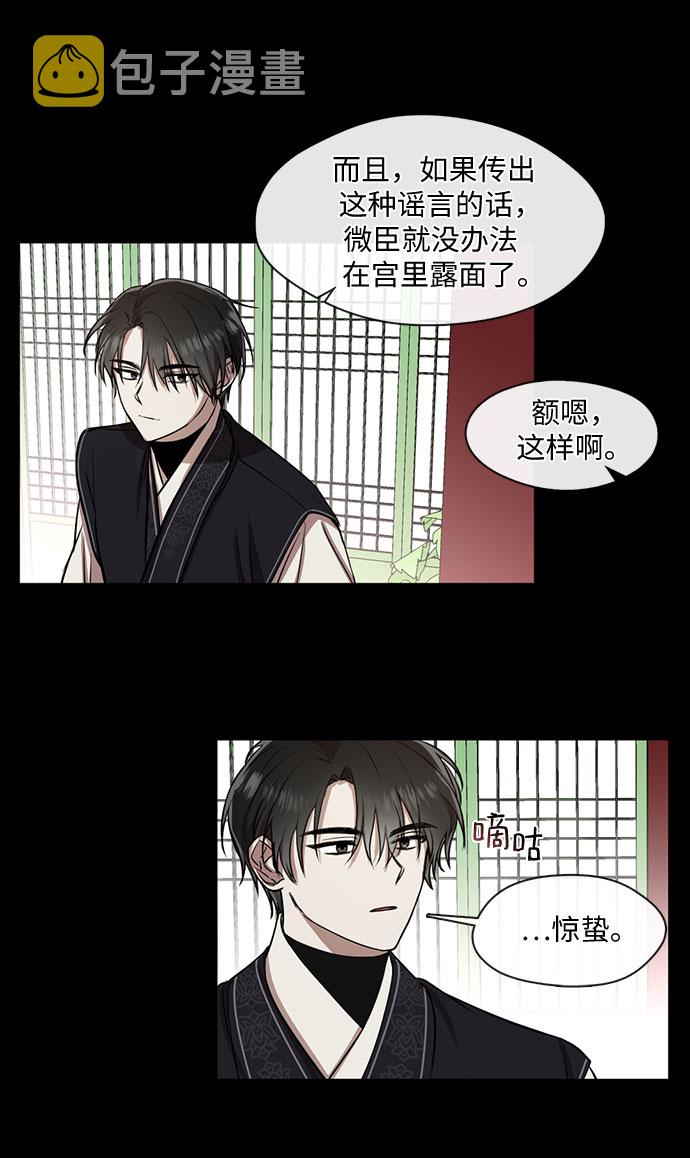 第17话7