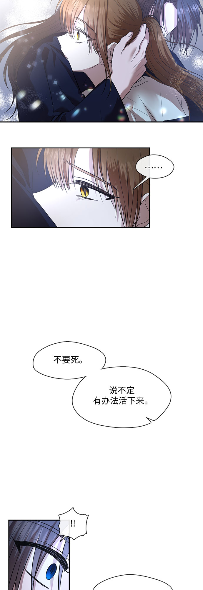 第58话11