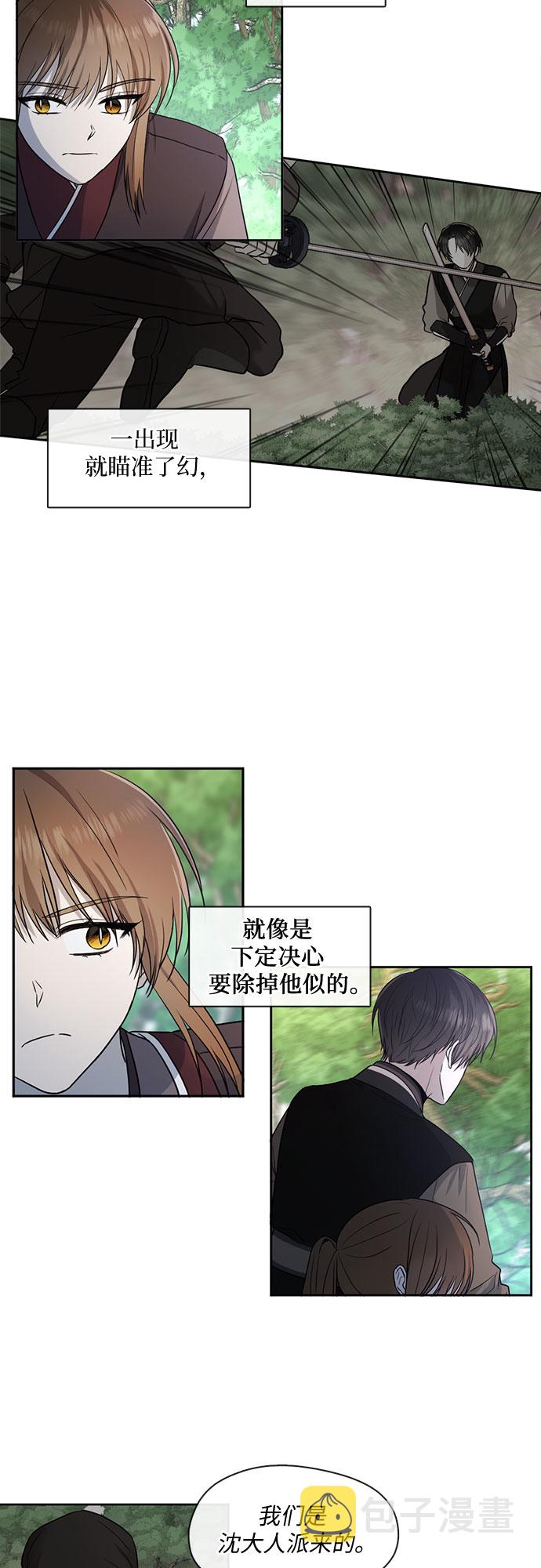 第46话9